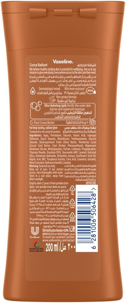 Vaseline® Body Lotion intensive care cocoa radiant made with 100% pure cocoa butter for a natural glow 200ML Beauty