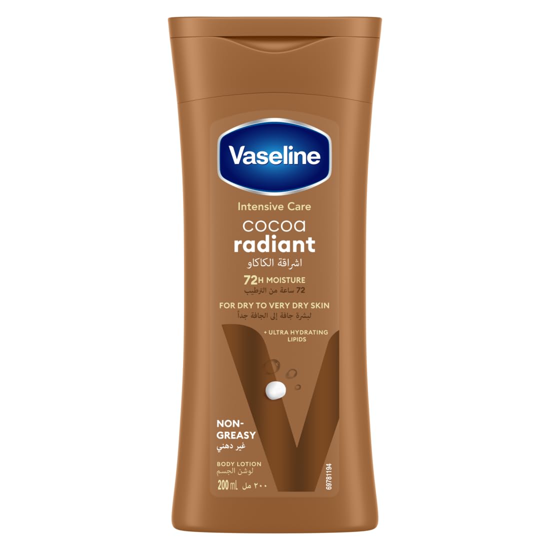 Vaseline® Body Lotion intensive care cocoa radiant made with 100% pure cocoa butter for a natural glow 200ML Beauty