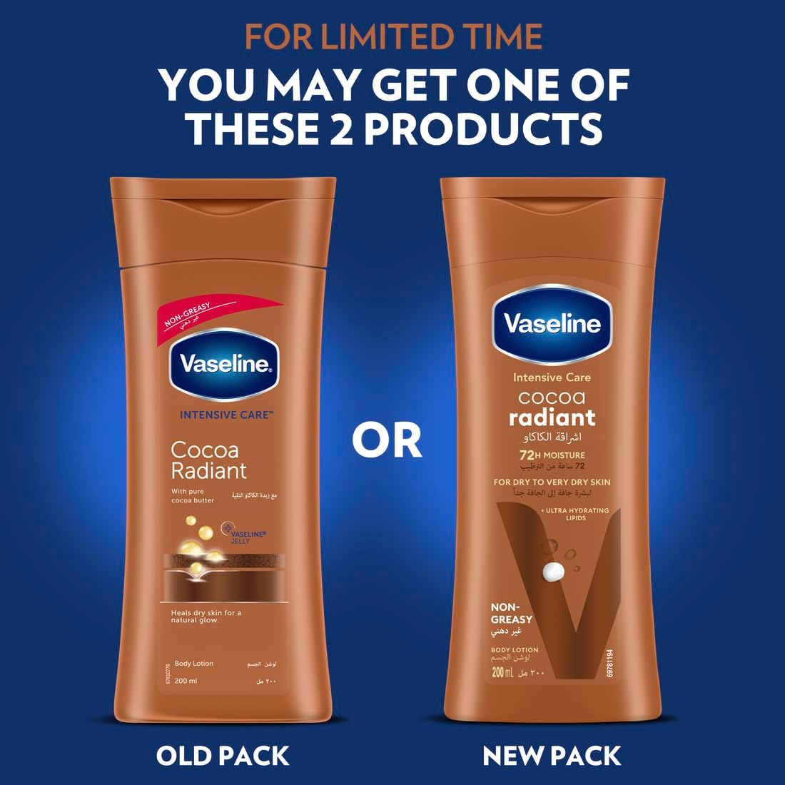 Vaseline® Body Lotion intensive care cocoa radiant made with 100% pure cocoa butter for a natural glow 200ML Beauty